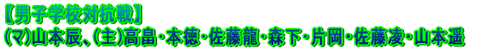 ywZ΍Rz (ē)vT@(R)ɔ@(})ԗDs ()ÒJAOMAXؗzNAR{NCA AcA슨