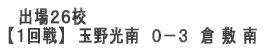 ywZ΍RjqI薼z ēFvT@Fɔ@ȰެFԏs ()ÒJAOMAXؗzNAR{NCA @AcA슨 