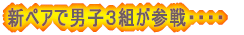 yjqazAA͓cA{ [OQPs;[D] @ 2[2-1,0-2,2-0]1 VgNuB @ 3[2-1,2-1,2-0]0 j[EF[uA @ 0[1-2,0-2,1-2]3 ʃNuB