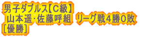 yjqazAA͓cA{ [OQPs;[D] @ 2[2-1,0-2,2-0]1 VgNuB @ 3[2-1,2-1,2-0]0 j[EF[uA @ 0[1-2,0-2,1-2]3 ʃNuB