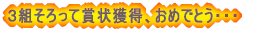 yjqazAA͓cA{ [OQPs;[D] @ 2[2-1,0-2,2-0]1 VgNuB @ 3[2-1,2-1,2-0]0 j[EF[uA @ 0[1-2,0-2,1-2]3 ʃNuB