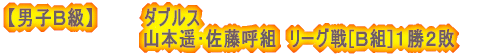 yjqazAA͓cA{ [OQPs;[D] @ 2[2-1,0-2,2-0]1 VgNuB @ 3[2-1,2-1,2-0]0 j[EF[uA @ 0[1-2,0-2,1-2]3 ʃNuB