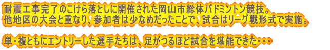 yjqazAA͓cA{ [OQPs;[D] @ 2[2-1,0-2,2-0]1 VgNuB @ 3[2-1,2-1,2-0]0 j[EF[uA @ 0[1-2,0-2,1-2]3 ʃNuB