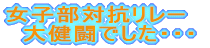 [΍R[q]  ؍]؈䁨FとH 