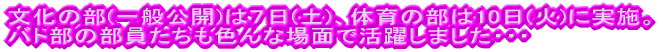 ͂̕XUɊJÁB oh𗣂Ė͋[XWɂ΂܂EEE 