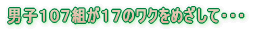 OER{g tEHʎZSAeBI
