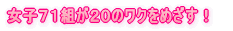 OER{g tEHʎZSAeBI