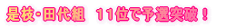 OER{g tEHʎZSAeBI