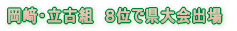 OER{g tEHʎZSAeBI