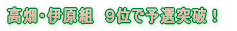 OER{g tEHʎZSAeBI