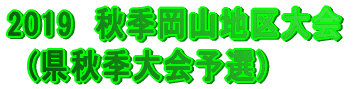2014@x (̒n\I)