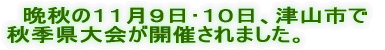 @ӏĤPPW`XAÎRs HGJÂ܂B 