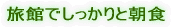 @ӏĤPPW`XAÎRs HGJÂ܂B 