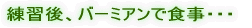 @ӏĤPPW`XAÎRs HGJÂ܂B 