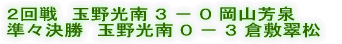 @ӏĤPPW`XAÎRs HGJÂ܂B 