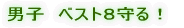 @ӏĤPPW`XAÎRs HGJÂ܂B 