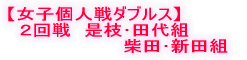 @ӏĤPPW`XAÎRs HGJÂ܂B 