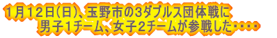 yjqazAA͓cA{ [OQPs;[D] @ 2[2-1,0-2,2-0]1 VgNuB @ 3[2-1,2-1,2-0]0 j[EF[uA @ 0[1-2,0-2,1-2]3 ʃNuB
