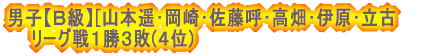 yjqazAA͓cA{ [OQPs;[D] @ 2[2-1,0-2,2-0]1 VgNuB @ 3[2-1,2-1,2-0]0 j[EF[uA @ 0[1-2,0-2,1-2]3 ʃNuB