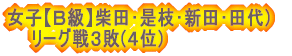 yjqazAA͓cA{ [OQPs;[D] @ 2[2-1,0-2,2-0]1 VgNuB @ 3[2-1,2-1,2-0]0 j[EF[uA @ 0[1-2,0-2,1-2]3 ʃNuB