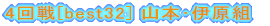mjqn S@Eԑgibest32j R@ΐE{g Q@Ecg P@{{Ecg 