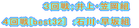 mjqn S@Eԑgibest32j R@ΐE{g Q@Ecg P@{{Ecg 