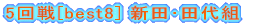 mjqn S@Eԑgibest32j R@ΐE{g Q@Ecg P@{{Ecg 