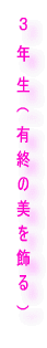 PN(yɈ͂܂) 