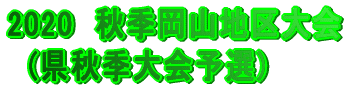 2014@x (̒n\I)