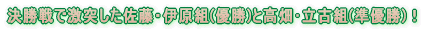 OER{g tEHʎZSAeBI
