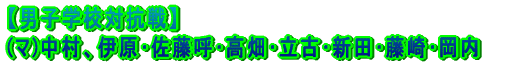 ywZ΍Rz (ē)vT@(R)ɔ@(})ԗDs ()ÒJAOMAXؗzNAR{NCA AcA슨