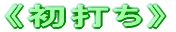 H̃g[jO 