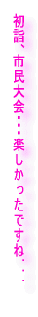 PN(yɈ͂܂) 