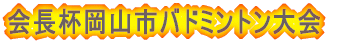 yjqazAA͓cA{ [OQPs;[D] @ 2[2-1,0-2,2-0]1 VgNuB @ 3[2-1,2-1,2-0]0 j[EF[uA @ 0[1-2,0-2,1-2]3 ʃNuB