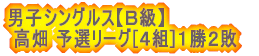 yjqazAA͓cA{ [OQPs;[D] @ 2[2-1,0-2,2-0]1 VgNuB @ 3[2-1,2-1,2-0]0 j[EF[uA @ 0[1-2,0-2,1-2]3 ʃNuB
