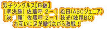 yjqazAA͓cA{ [OQPs;[D] @ 2[2-1,0-2,2-0]1 VgNuB @ 3[2-1,2-1,2-0]0 j[EF[uA @ 0[1-2,0-2,1-2]3 ʃNuB