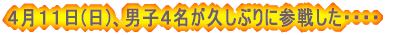 yjqazAA͓cA{ [OQPs;[D] @ 2[2-1,0-2,2-0]1 VgNuB @ 3[2-1,2-1,2-0]0 j[EF[uA @ 0[1-2,0-2,1-2]3 ʃNuB