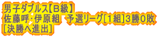 yjqazAA͓cA{ [OQPs;[D] @ 2[2-1,0-2,2-0]1 VgNuB @ 3[2-1,2-1,2-0]0 j[EF[uA @ 0[1-2,0-2,1-2]3 ʃNuB