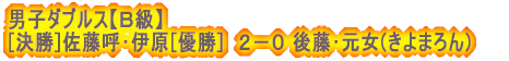 yjqazAA͓cA{ [OQPs;[D] @ 2[2-1,0-2,2-0]1 VgNuB @ 3[2-1,2-1,2-0]0 j[EF[uA @ 0[1-2,0-2,1-2]3 ʃNuB