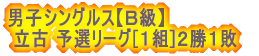 yjqazAA͓cA{ [OQPs;[D] @ 2[2-1,0-2,2-0]1 VgNuB @ 3[2-1,2-1,2-0]0 j[EF[uA @ 0[1-2,0-2,1-2]3 ʃNuB