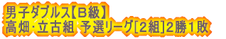 yjqazAA͓cA{ [OQPs;[D] @ 2[2-1,0-2,2-0]1 VgNuB @ 3[2-1,2-1,2-0]0 j[EF[uA @ 0[1-2,0-2,1-2]3 ʃNuB