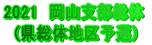 2014@x (̒n\I)