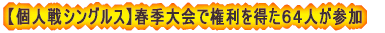 ywZ΍RjqI薼z ēFvT@Fɔ@ȰެFԏs ()ÒJAOMAXؗzNAR{NCA @AcA슨 