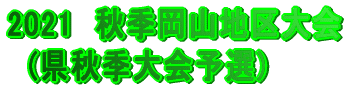 2014@x (̒n\I)