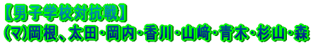 ywZ΍Rz (ē)vT@(R)ɔ@(})ԗDs ()ÒJAOMAXؗzNAR{NCA AcA슨