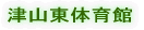 @ӏĤPPW`XAÎRs HGJÂ܂B 