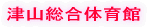 @ӏĤPPW`XAÎRs HGJÂ܂B 