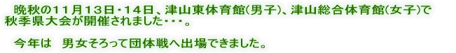 @ӏĤPPW`XAÎRs HGJÂ܂B 