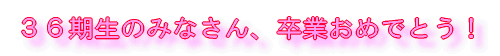 RŜ݂ȂAƂ߂łƂI ohŉ߂t̎voɁAWvĂEEE 