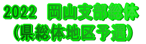 2014@x (̒n\I)